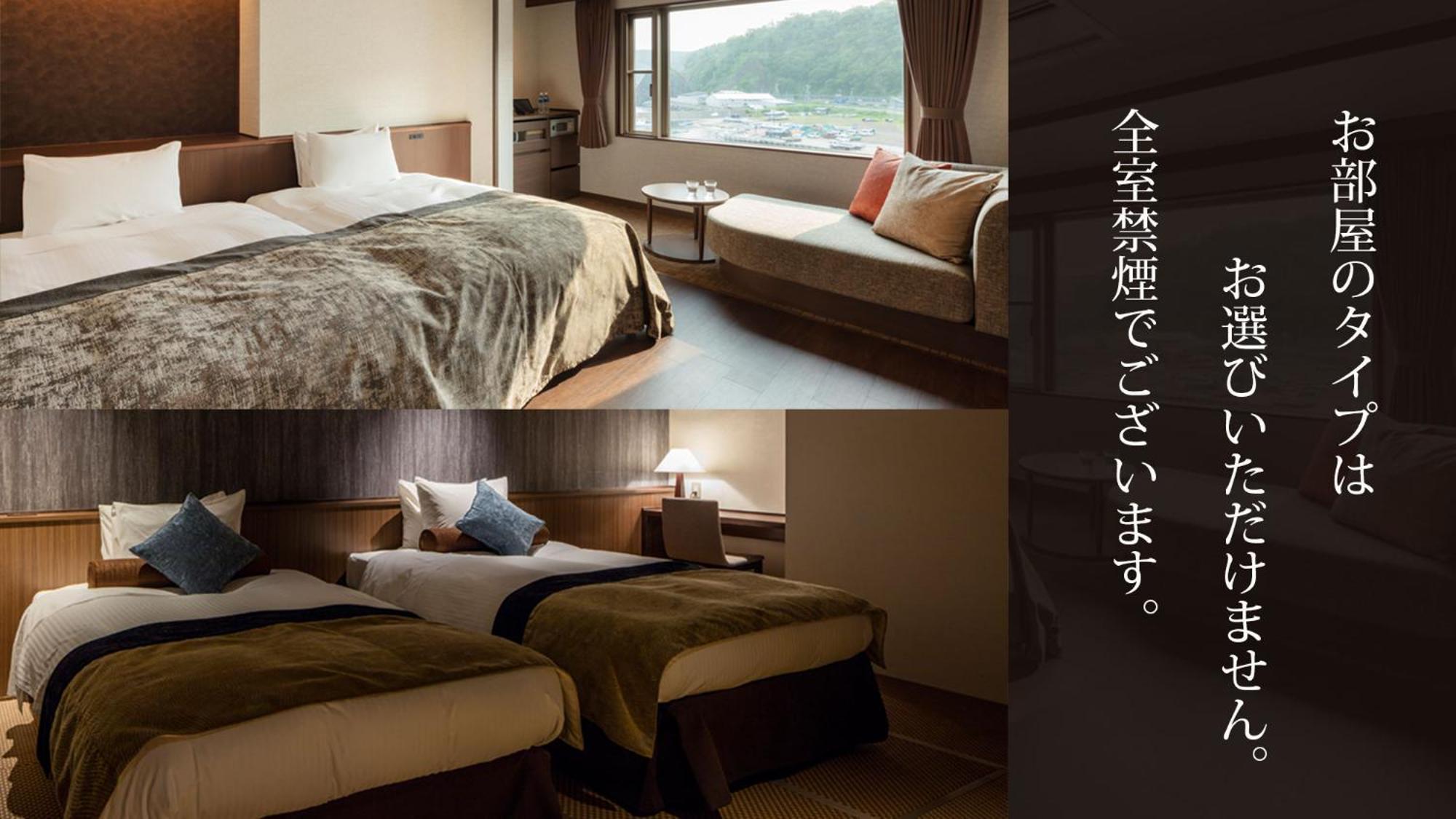Kitakobushi Shiretoko Hotel & Resort Shari Eksteriør billede